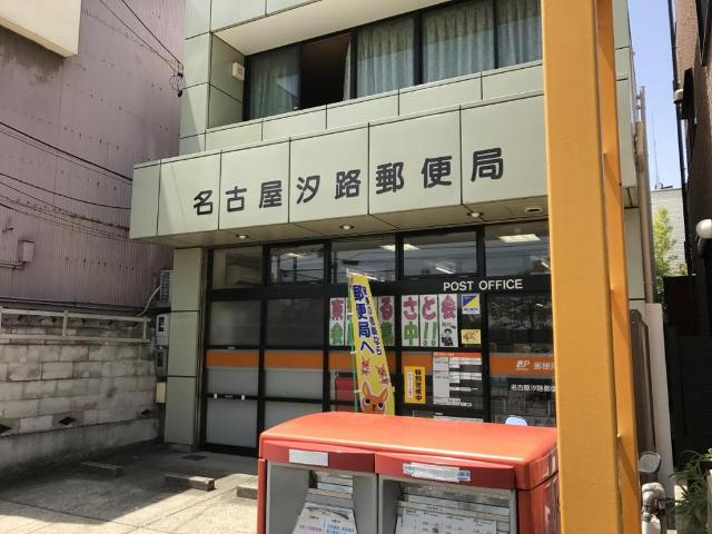 グランウィルの周辺|名古屋城下郵便局まで490ｍ