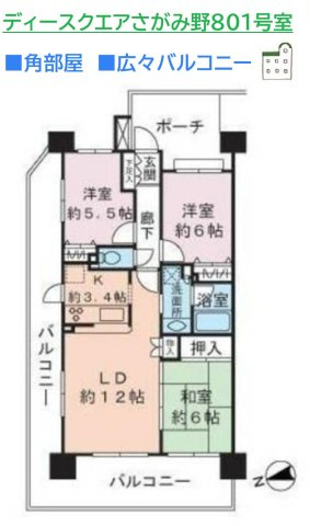 【間取り】 | 生活音が気になりにくく、プライバシーを確保しやすい人気の角部屋！　
広々としたバルコニーでは、ベランダ菜園なども楽しめそうですね♪