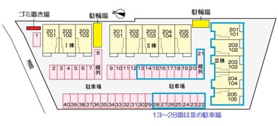 【駐車場】 | 椿アパートＣ