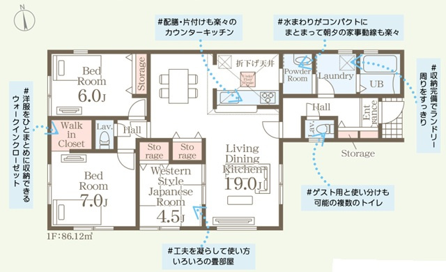 リーブルガーデン合志市須屋第十七