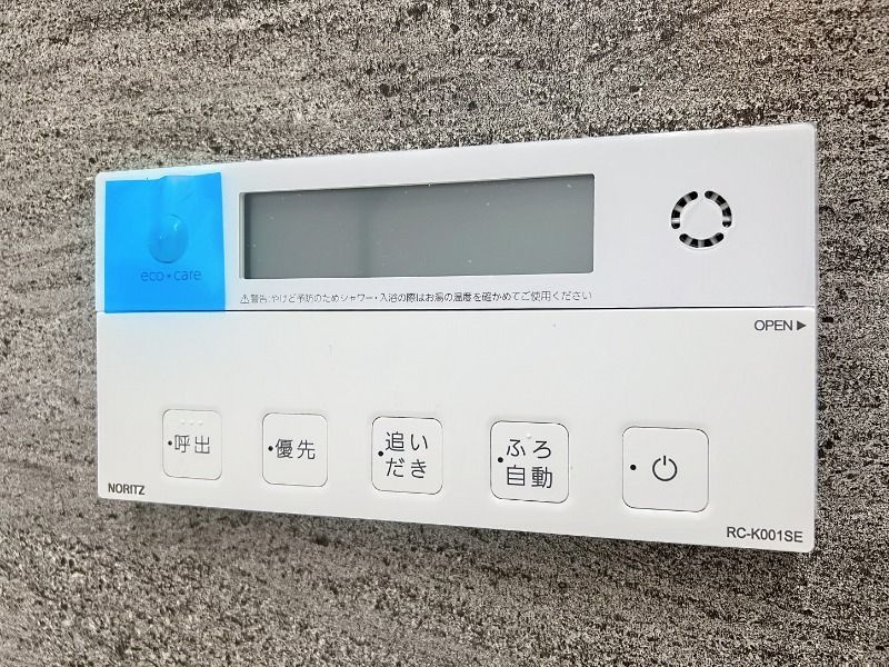 Kua Maison Jの設備