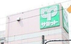 Kua Maison Jの周辺
