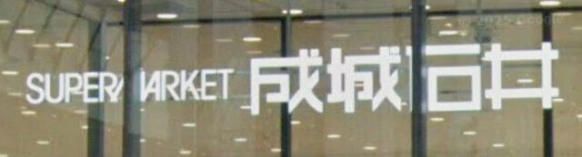 Kua Maison Jの周辺