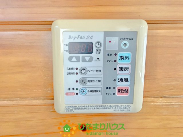 羽生市南６丁目　中古一戸建ての冷暖房・空調設備