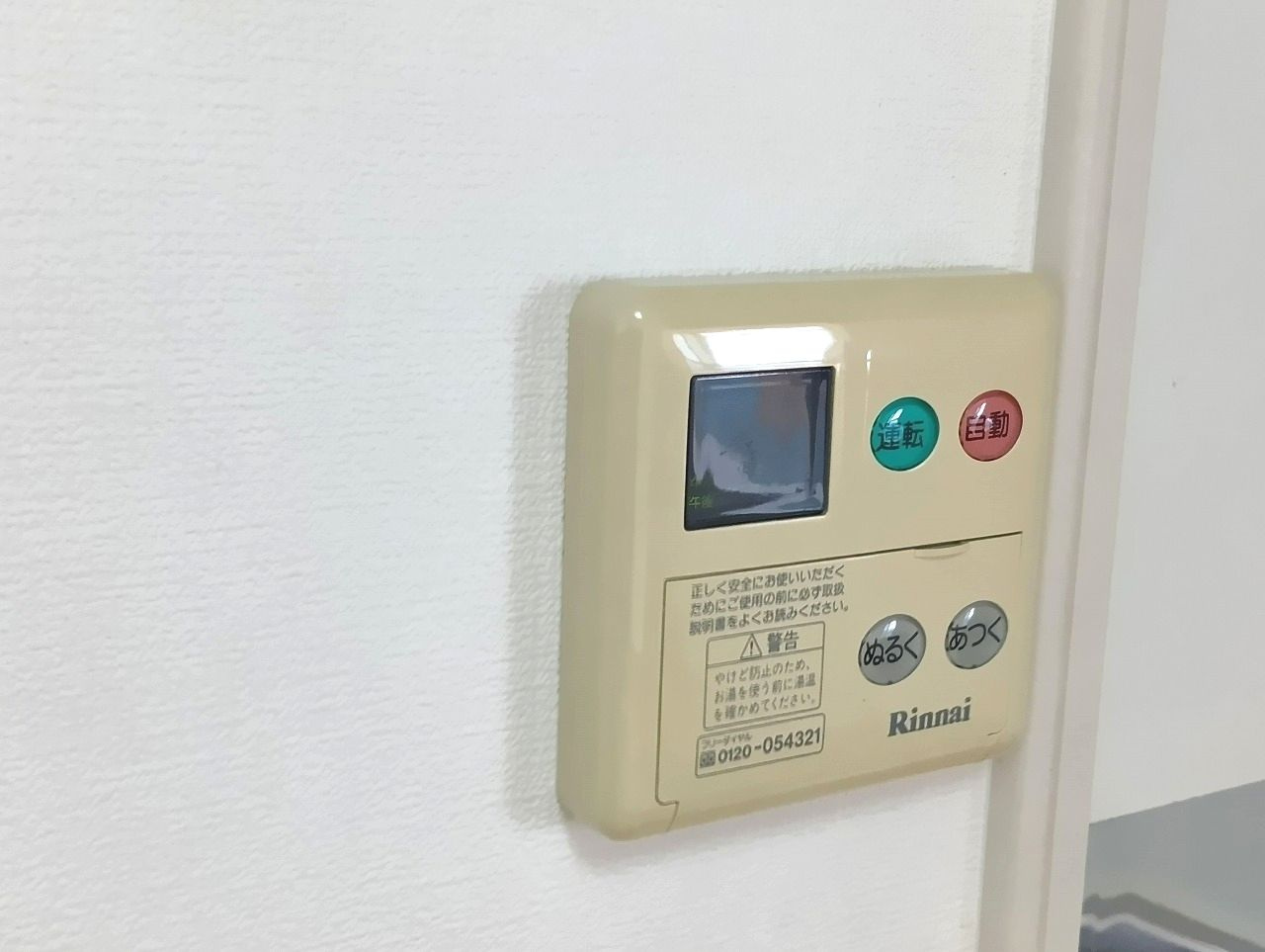 FLAT・Zの設備