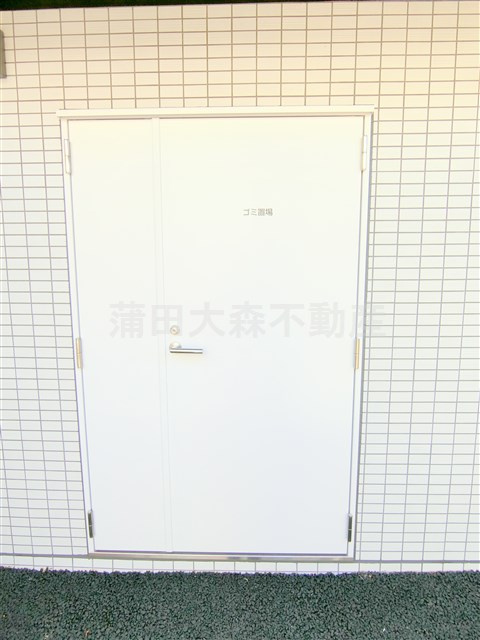 ルフレグランデ多摩川のその他共用部分|曜日時間関係なくゴミ出し可能な敷地内ゴミ捨て場！