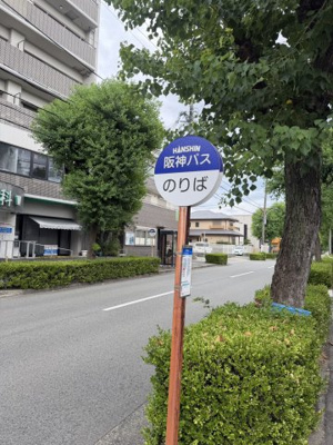 【周辺】 | 西宮市津門西口町クリニックモール