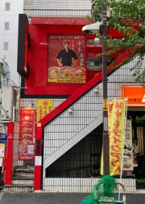 ウエストパークタワー池袋の周辺