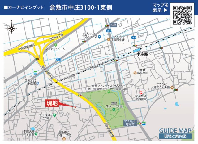 【地図】 | ブルーミングガーデン倉敷市中庄 (全5棟)
