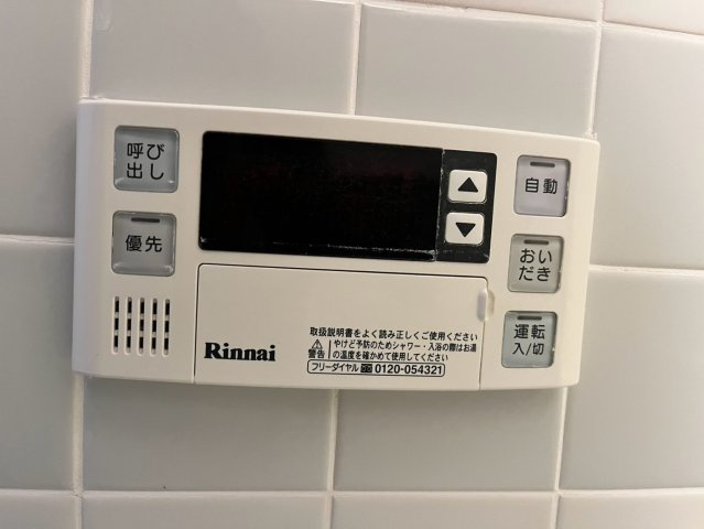 朝日パリオ武蔵藤沢　中古マンション　1階のその他