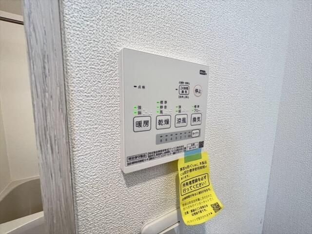 【設備】 | FERIO北赤羽