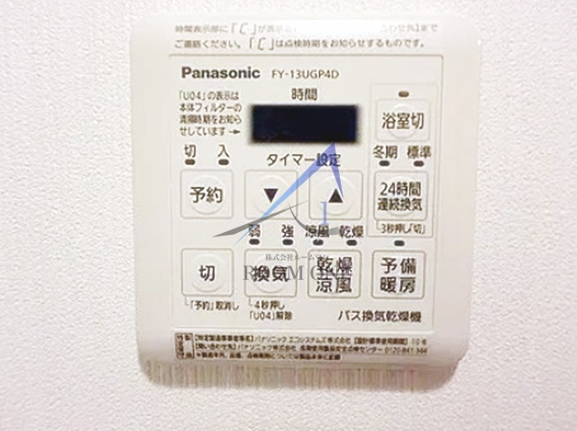 ウィルヴィレッジ大山の内装