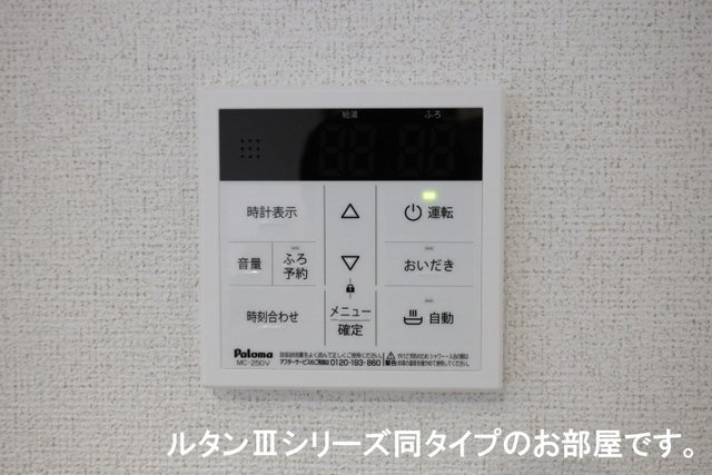 ベル・ファミーユの設備
