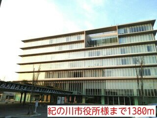 【周辺】 | イリーデ・フィオーレⅡ | 紀の川市役所様まで1380m