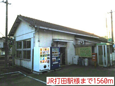 【周辺】 | イリーデ・フィオーレⅡ | JR打田駅様まで1560m