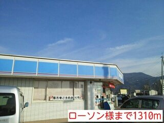 【周辺】 | イリーデ・フィオーレⅡ | ローソン様まで1310m