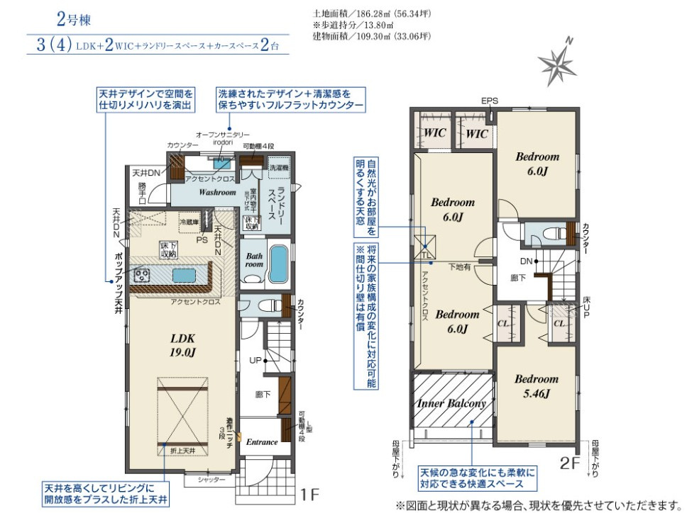 ブルーミングガーデン宇都宮市清原台3丁目の間取り|南向きで陽当たりの良い間取りです