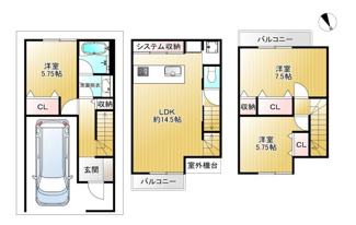 【間取り】 | 高槻市上牧南駅前町　中古戸建