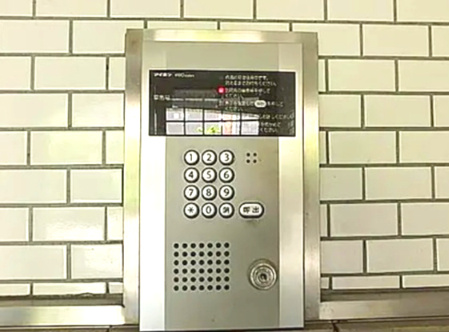 エピナール田端のセキュリティ