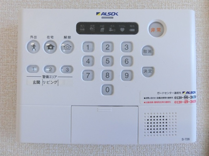 ポゥローニア湘南のセキュリティ|ALSOKホームセキュリティ