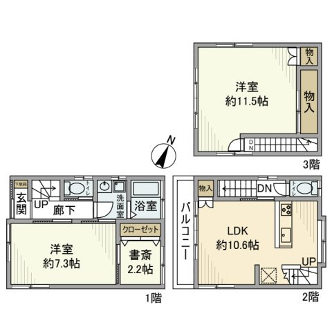 瑞江戸建の間取り