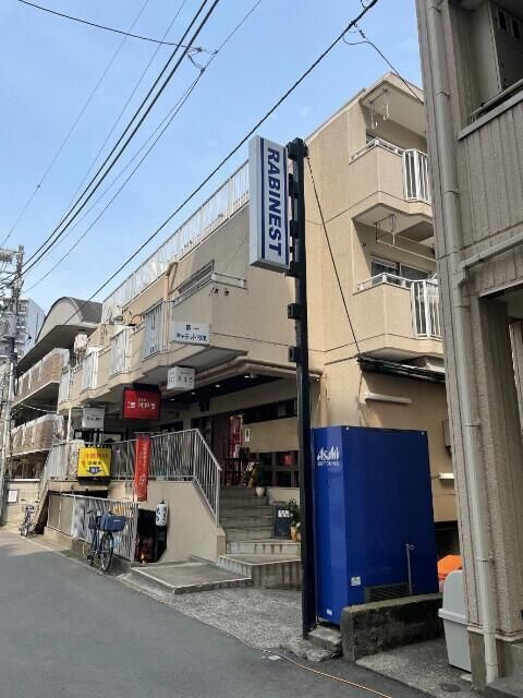 第一キャラット河俣のエントランス