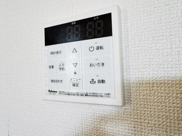 高崎市中里町　中古住宅の設備|高崎市中里町　中古住宅