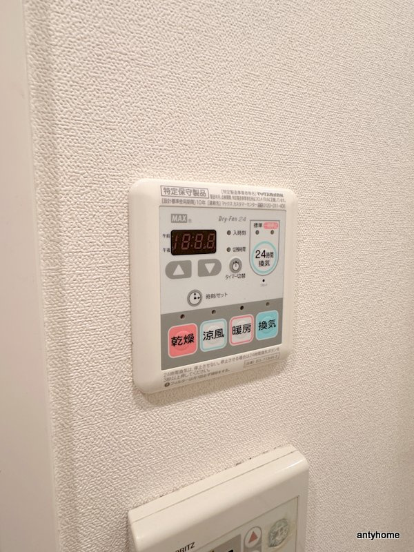 プレサンスタワー難波WEST 仲介手数料無料の設備