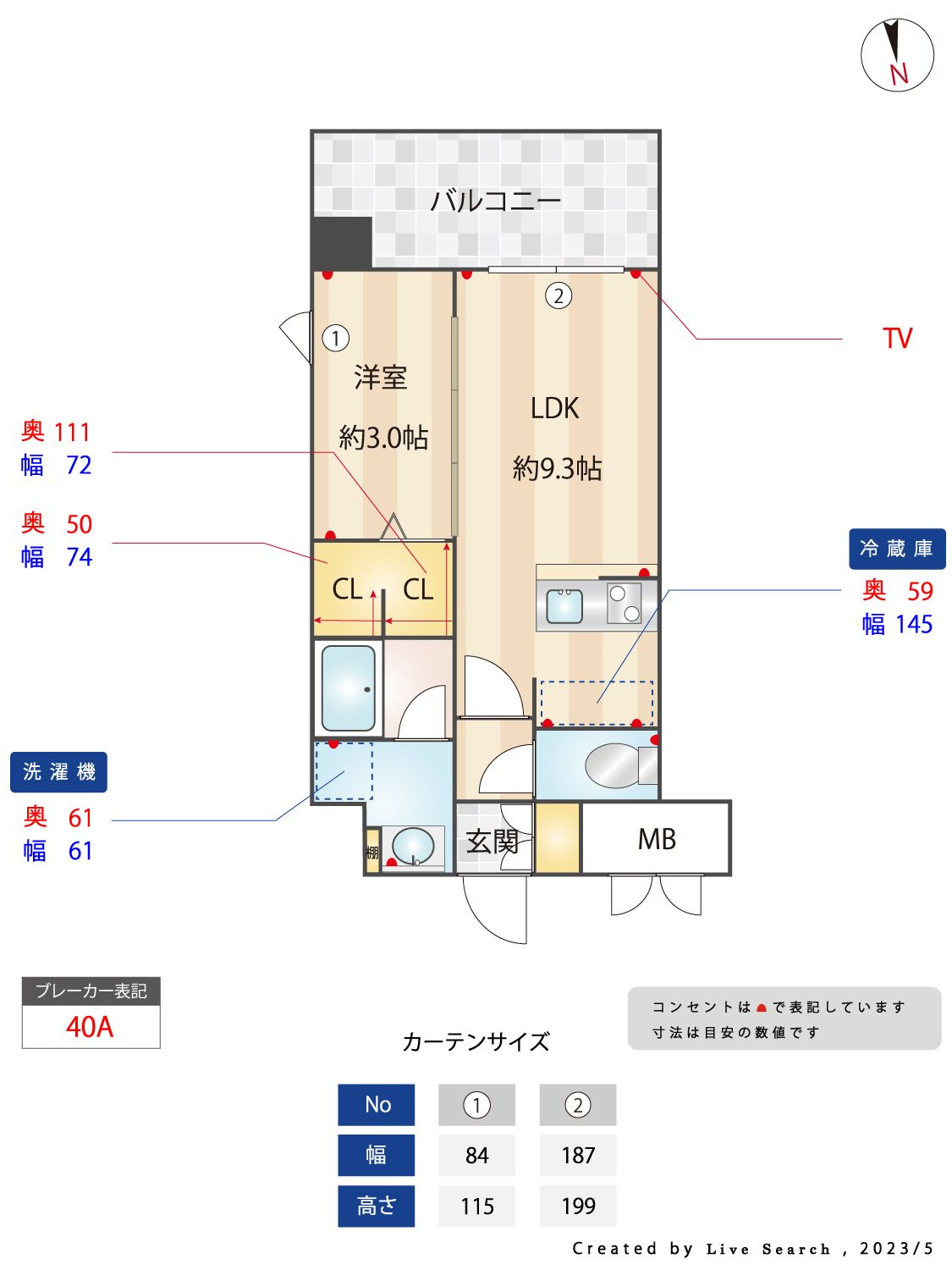 カミノレアル箱崎宮前のその他