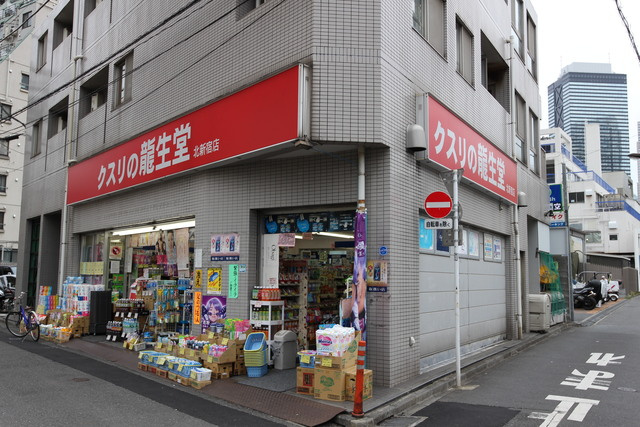 ファーストリアルタワー新宿の周辺