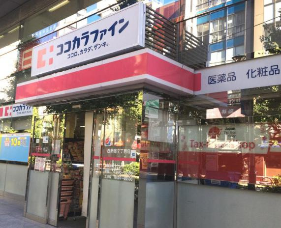ファーストリアルタワー新宿の周辺
