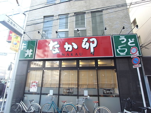 ファーストリアルタワー新宿の周辺