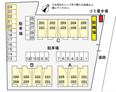 【駐車場】 | クレールＢ