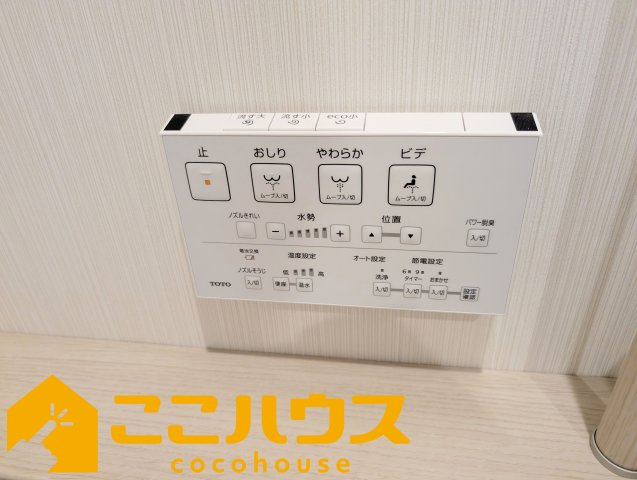 ベアーズコート北谷町上勢頭ヒルズの防犯設備|高機能トイレ
