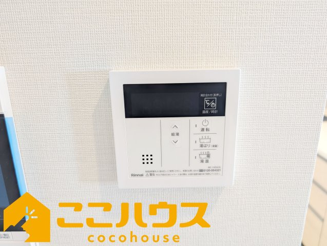 ベアーズコート北谷町上勢頭ヒルズの設備|給湯設備