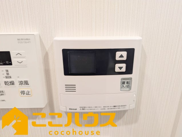 ベアーズコート北谷町上勢頭ヒルズの設備|給湯設備
