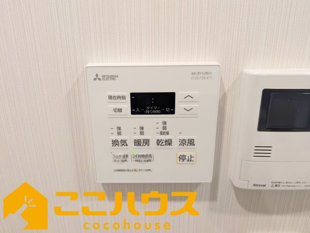 ベアーズコート北谷町上勢頭ヒルズの設備|浴室乾燥もございます