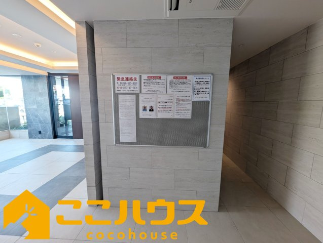 ベアーズコート北谷町上勢頭ヒルズのその他共用部分|掲示板