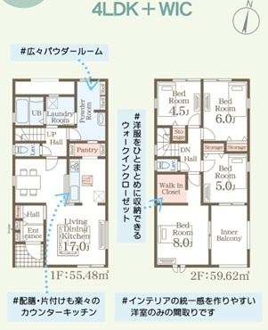 リーブルガーデン熊本市東区小山2丁目