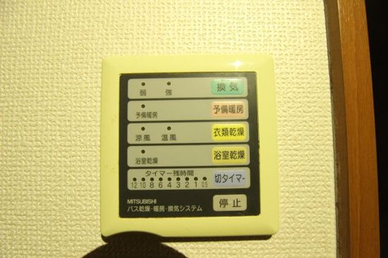ベルラフィネの設備