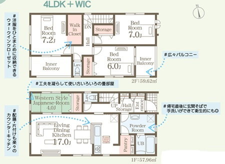 リーブルガーデン熊本市東区沼山津1丁目