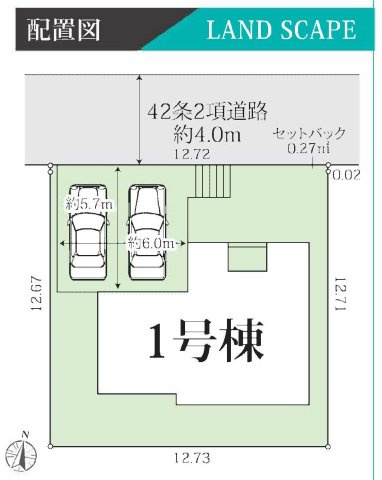 【横浜市戸塚区平戸2丁目23-9新築戸建て】★仲介手数料無料★（平戸小学校・平戸中学校）の区画図