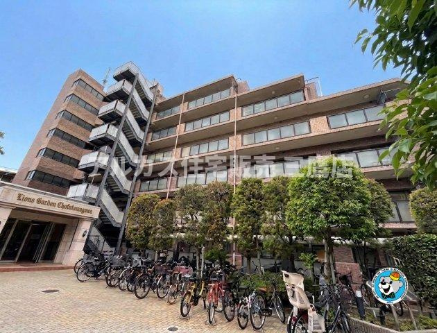 ライオンズガーデン調布多摩川