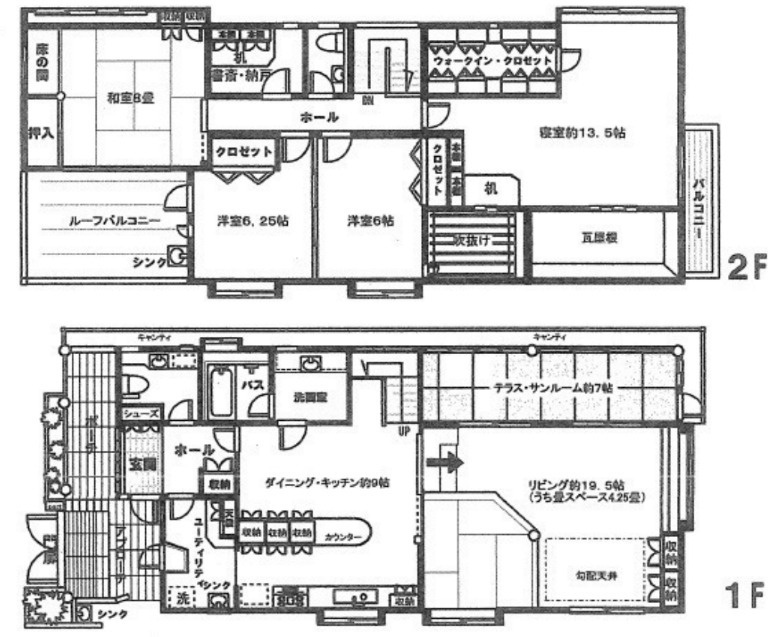 池上5丁目中古の画像