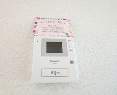 【セキュリティ】 | エミネントセジュールB棟 | ※イメージ　同物件別号室の写真