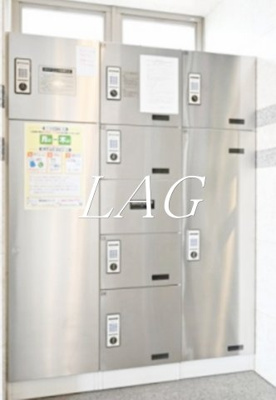 【その他共用部分】 | 菱和パレス田園調布東 | 宅配ボックスです。
