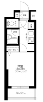 【間取り】 | 菱和パレス田園調布東 | 間取りです。