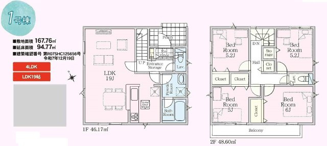 【横浜市戸塚区南舞岡4丁目5-18新築戸建て】★仲介手数料無料★（南舞岡小学校・日限山中学校）