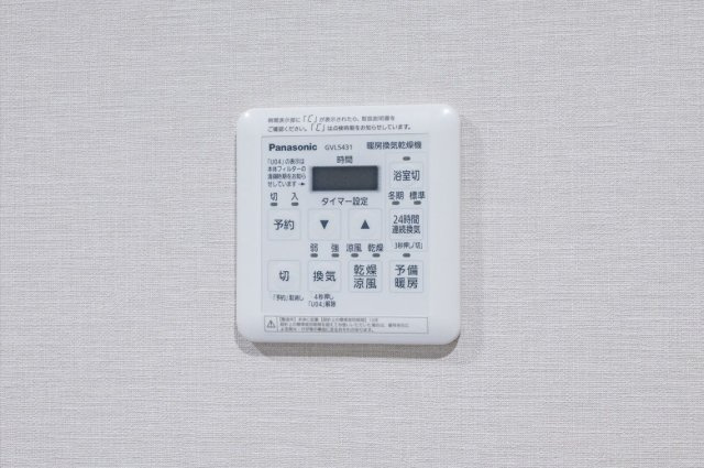 【風呂】