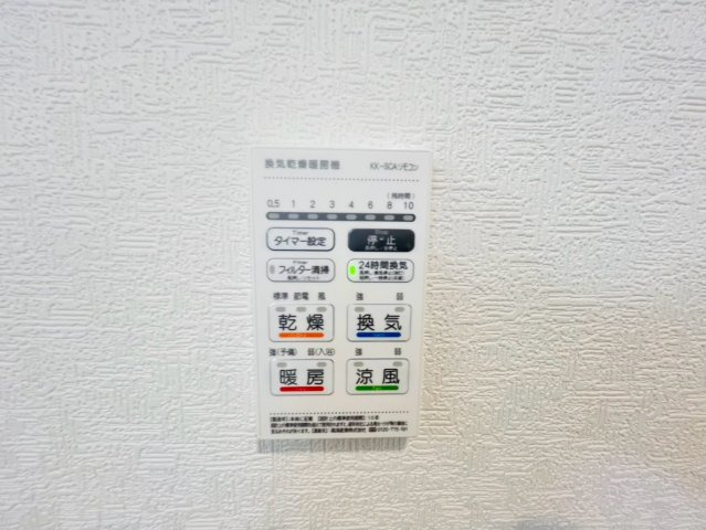 ♥♥南城市佐敷伊原第2-1号棟（全4棟）の浴室